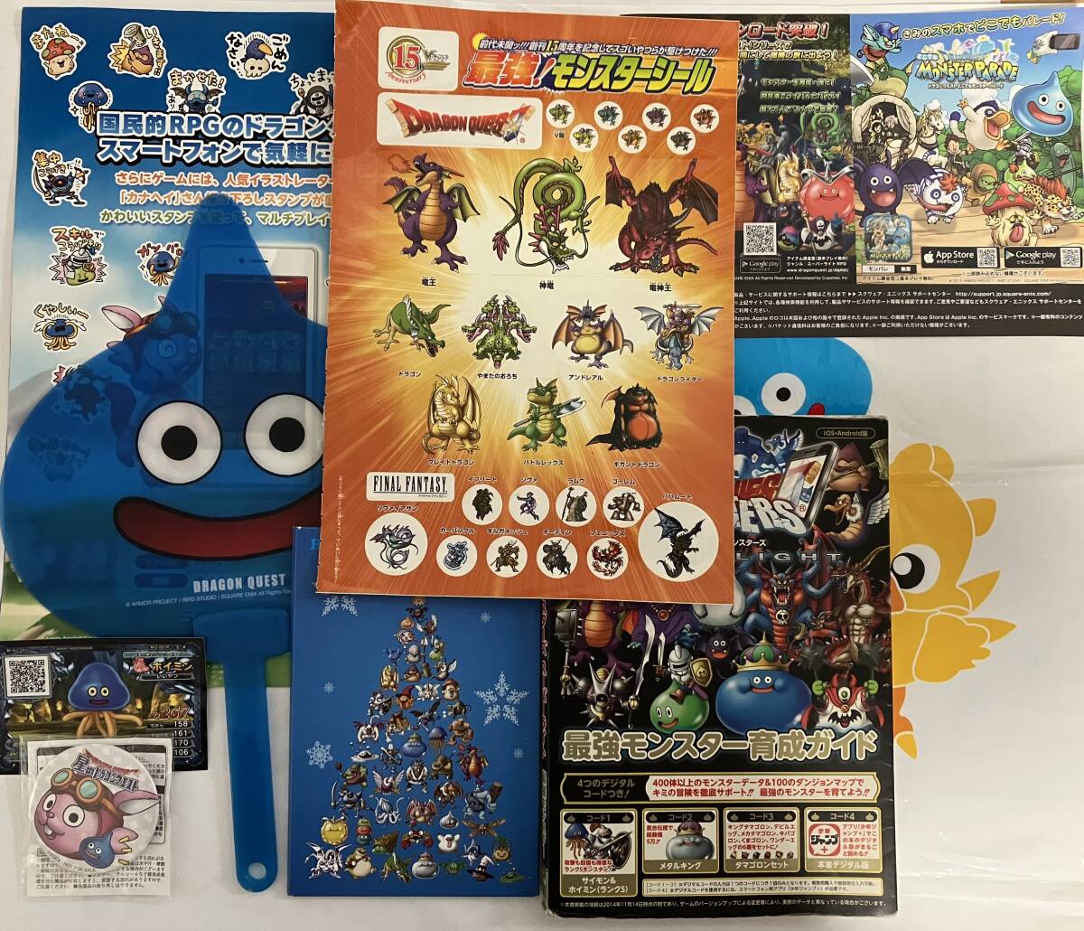 ⑦グッズ 検ドラゴンクエスト3 switch2 メタリックモンスターズギャラリー 壁掛け時計 フィギュア 8 5 4 ロトの剣 ふくびき所スペシャル 拍卖