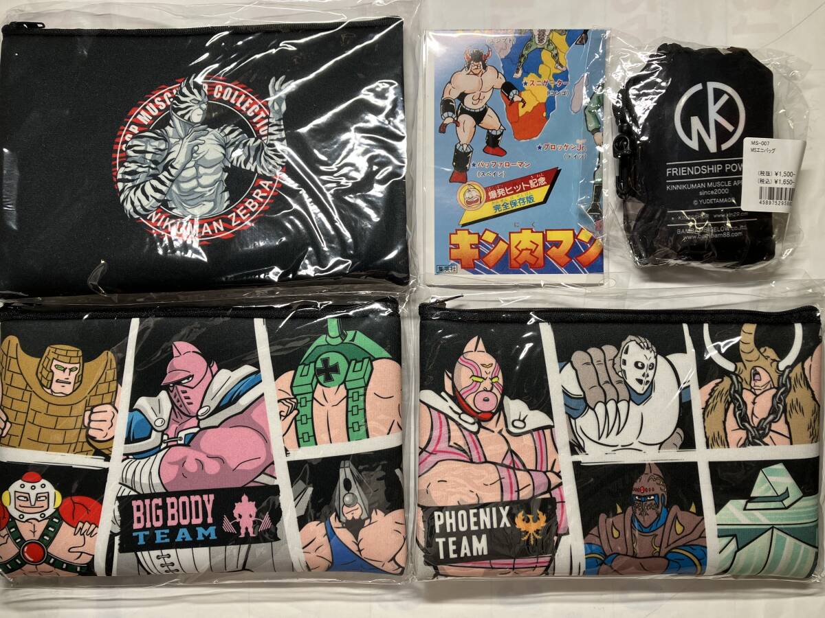 キン肉マン 検 ケシ フィギュア メダル 一番くじ トレフィグ スパイスシード CCP ダイキャスト 消し マッスルショット 浪漫堂 KUFC 56拍卖