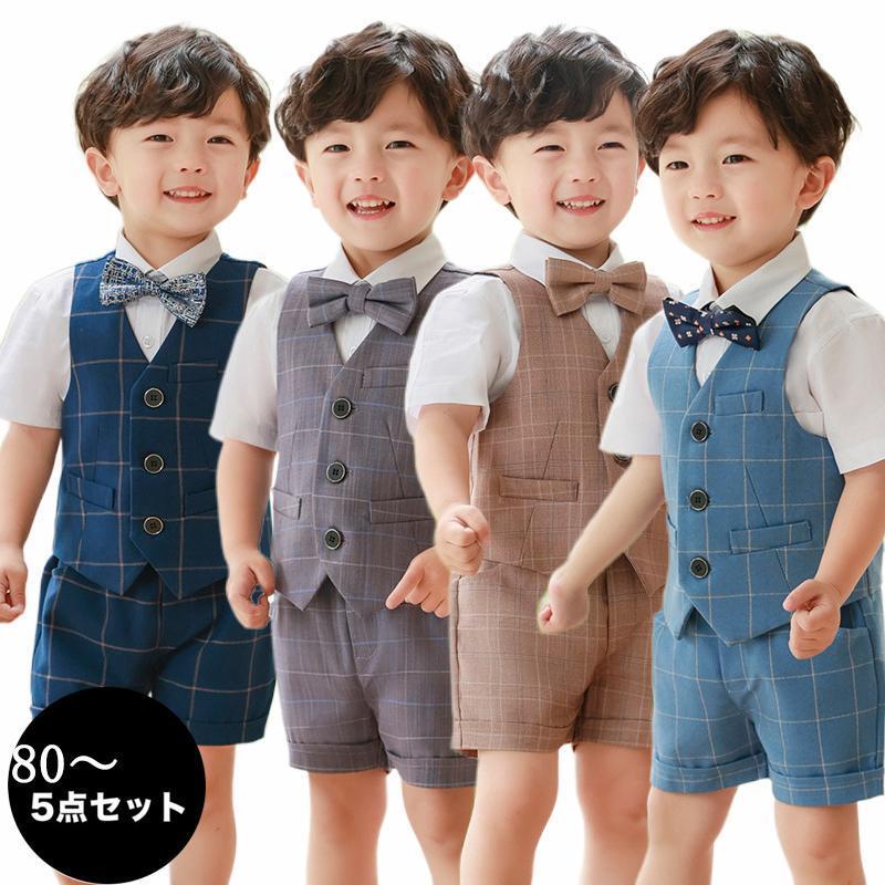 スーツ 男の子 子供 4点セット 80~150cm フォーマル 子供服 結婚式 服装 ジュニア 半袖 発表会 誕生日 入学式 卒業式 お宮参り 幼稚園拍卖