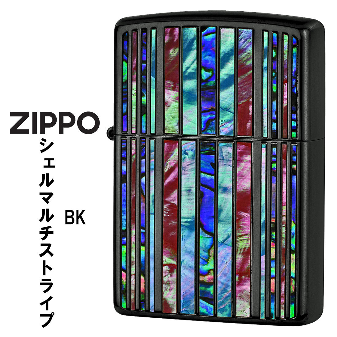 zippo (ジッポー)シェルマルチ ストライプ BK ブラックニッケル 天然貝貼り SHELL-MS-BK【ネコポス可】拍卖