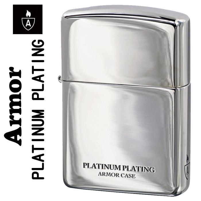 zippo armor (アーマージッポーライター)UNMiX アンミックス プラチナ 162【ネコポス対応可】拍卖
