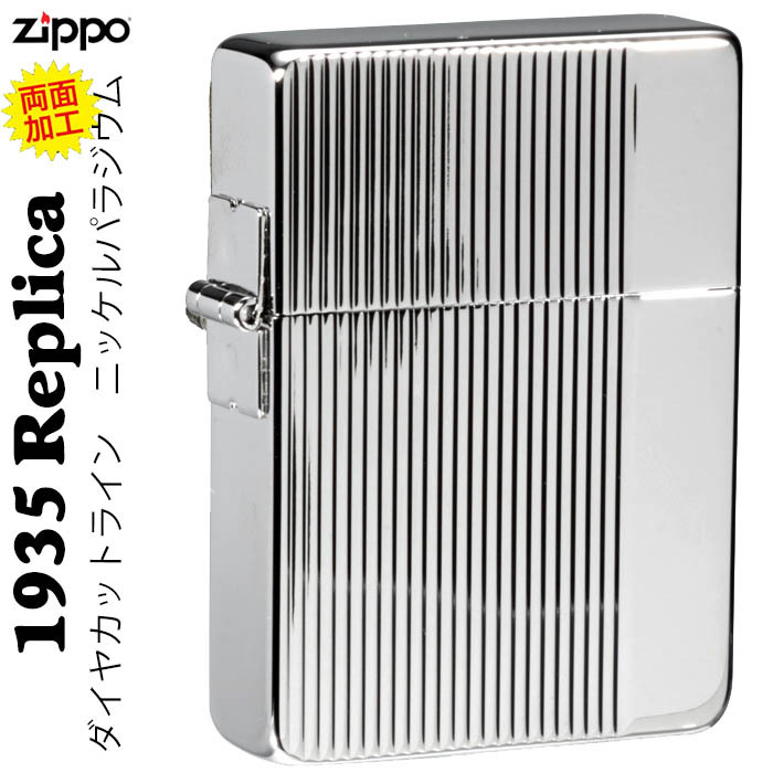 zippo(ジッポーライター)1935年復刻レプリカ ダイヤカットライン ニッケルパラジウム両面同柄【ネコポス対応】拍卖
