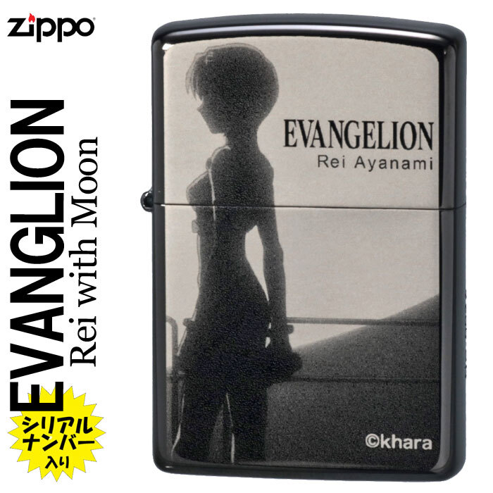 zippo(ジッポーライター) エヴァンゲリオン新劇場版『Rei with Moon』ブラックチタン送料無料 【ネコポス対応】拍卖
