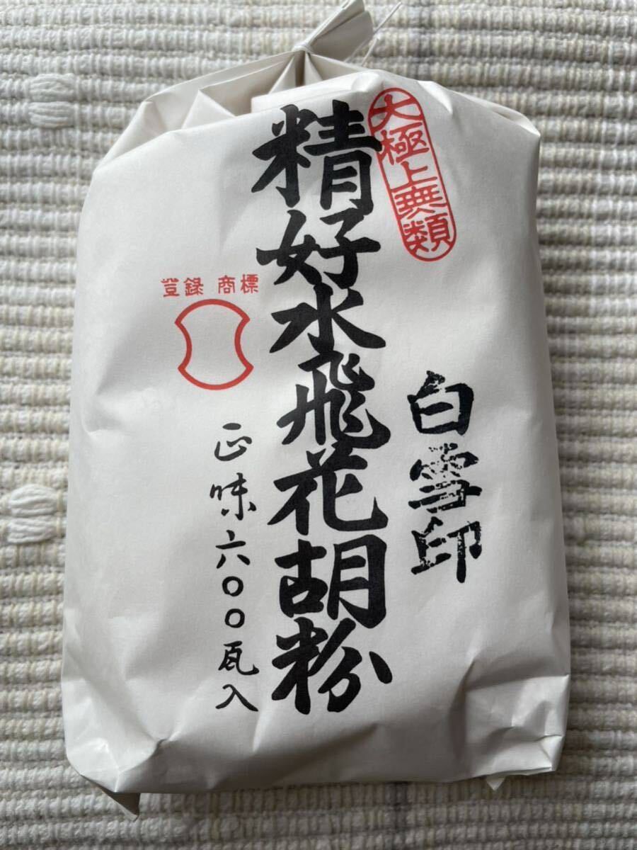 白雪印胡粉 粉末 600g (中川胡粉製造)拍卖