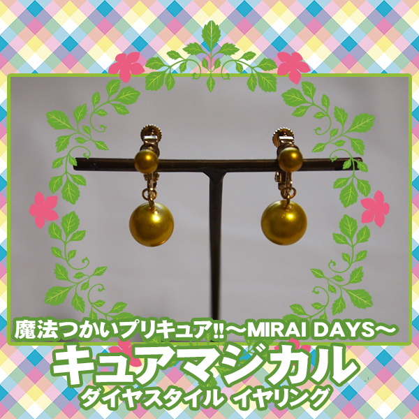 ■コスプレ イヤリング 衣装/魔法つかいプリキュア!!~MIRAI DAYS~/キュアマジカル*十六夜リコ/ダイヤスタイル ピンクダイヤ■拍卖