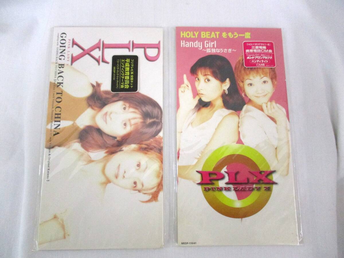 ◆【即決あり】1997年 / PLX ピンクレディX HOLY BEATをもう一度 GOING BACK TO CHINA / CD 日本盤 当時物 プロモ 平成 8cm シングル拍卖