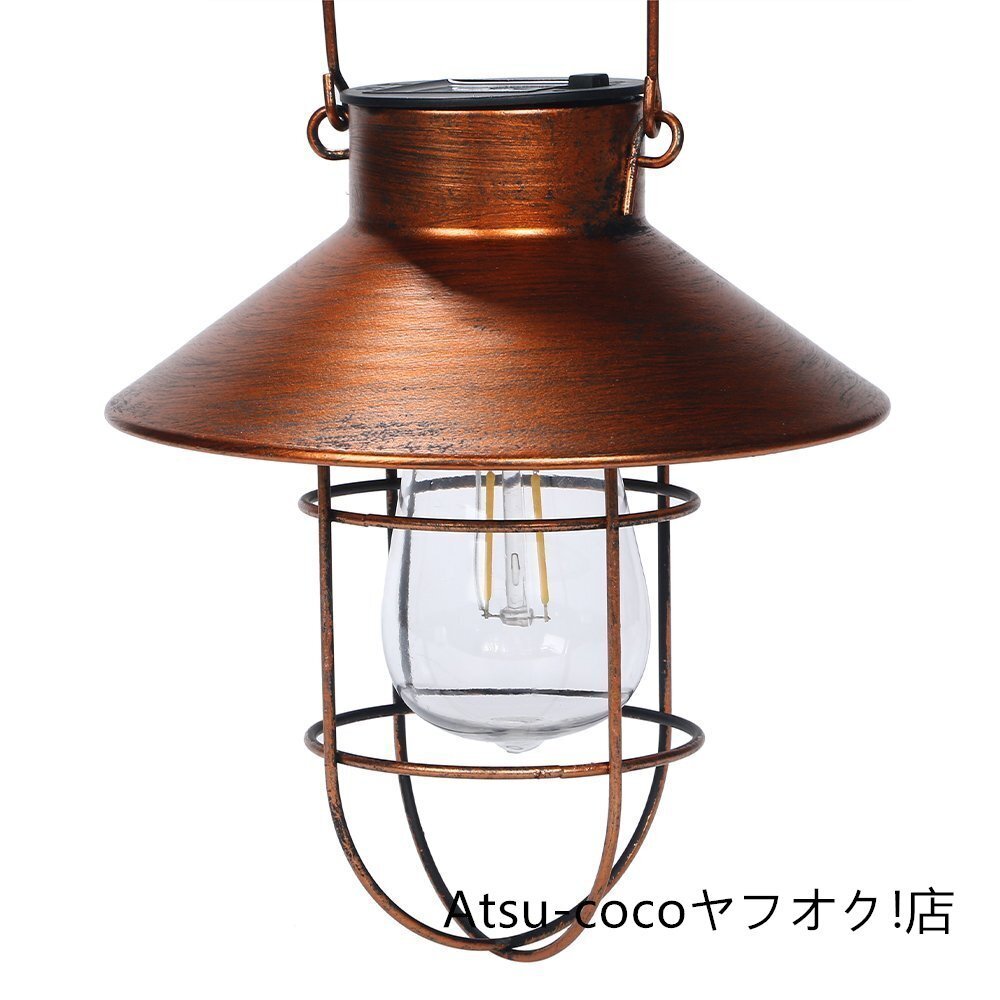 ヴィンテージ風 ソーラー ランタン LED 防水 夜間自動点灯 エジソン キャンプ アンティーク (ブロンズ【銅色】)拍卖