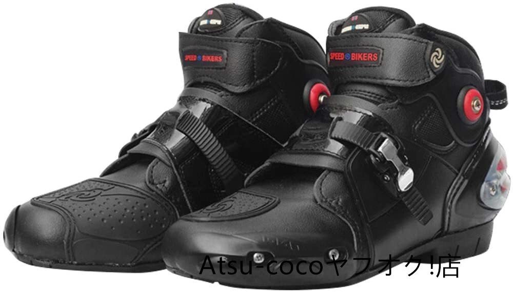 オートバイブーツ バイク用靴 メンズバイクブーツ プロテクト スポーツブーツ ライディングシューズ ブラック拍卖