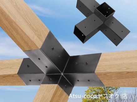 パーゴラキット パーゴラブラケット 4ウェイ直角コーナーブラケット パーゴラ組立キット 木工DIYポストベースキット 4x4木材用拍卖