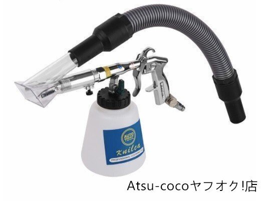 ブラックプレベアリングトルネードクリーニングガン 高圧カーウォッシャートルネードフォームガン カートルネード掃拍卖