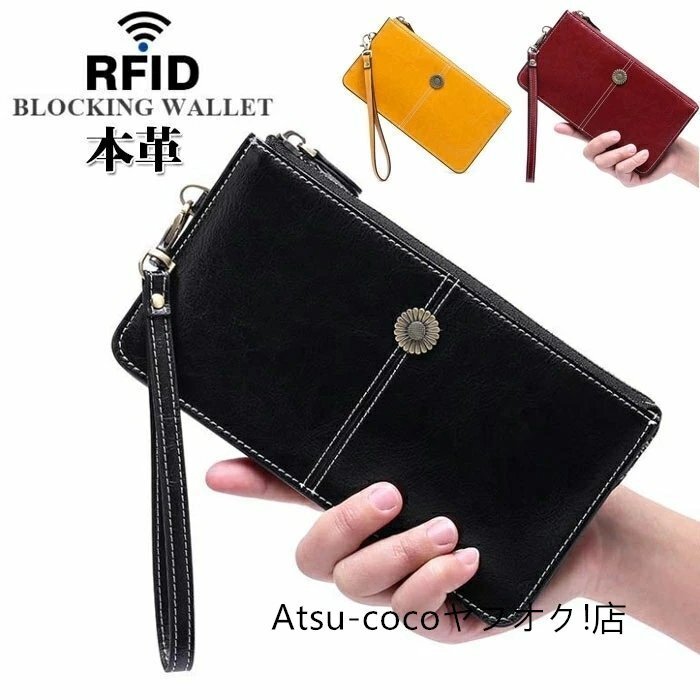 レディース 財布 長財布 多機能 大容量カーボン 本革 RFID盗難防止コードバン調 RFID盗難防止薄い スリム 収納 ☆カラー/4色選択/1点拍卖
