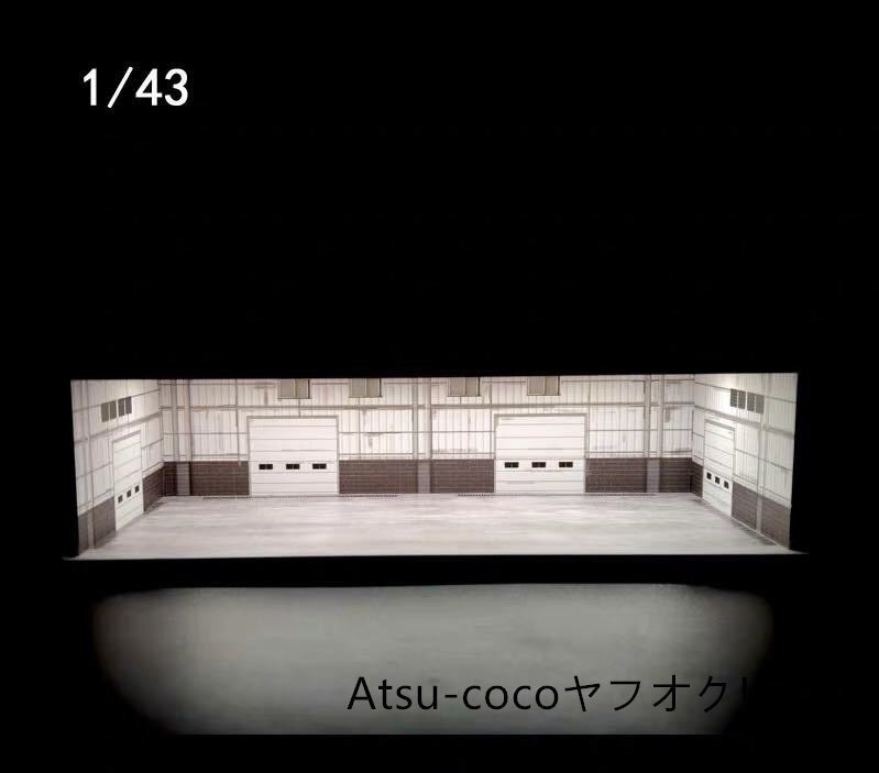 【1/43スケール対応】LEDライト付き ガレージジオラマ ミニカー展示 ミニチュア模型ディスプレイケース拍卖