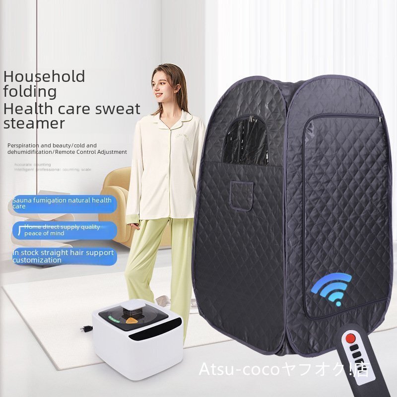 登場家庭用スウェットスチーミングボックスサウナフットバス機器 スウェットスチーミングボックスサウナフットバス機器拍卖