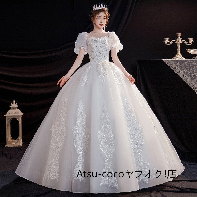 レディース ファッション スリムフィット ウェディングドレス拍卖