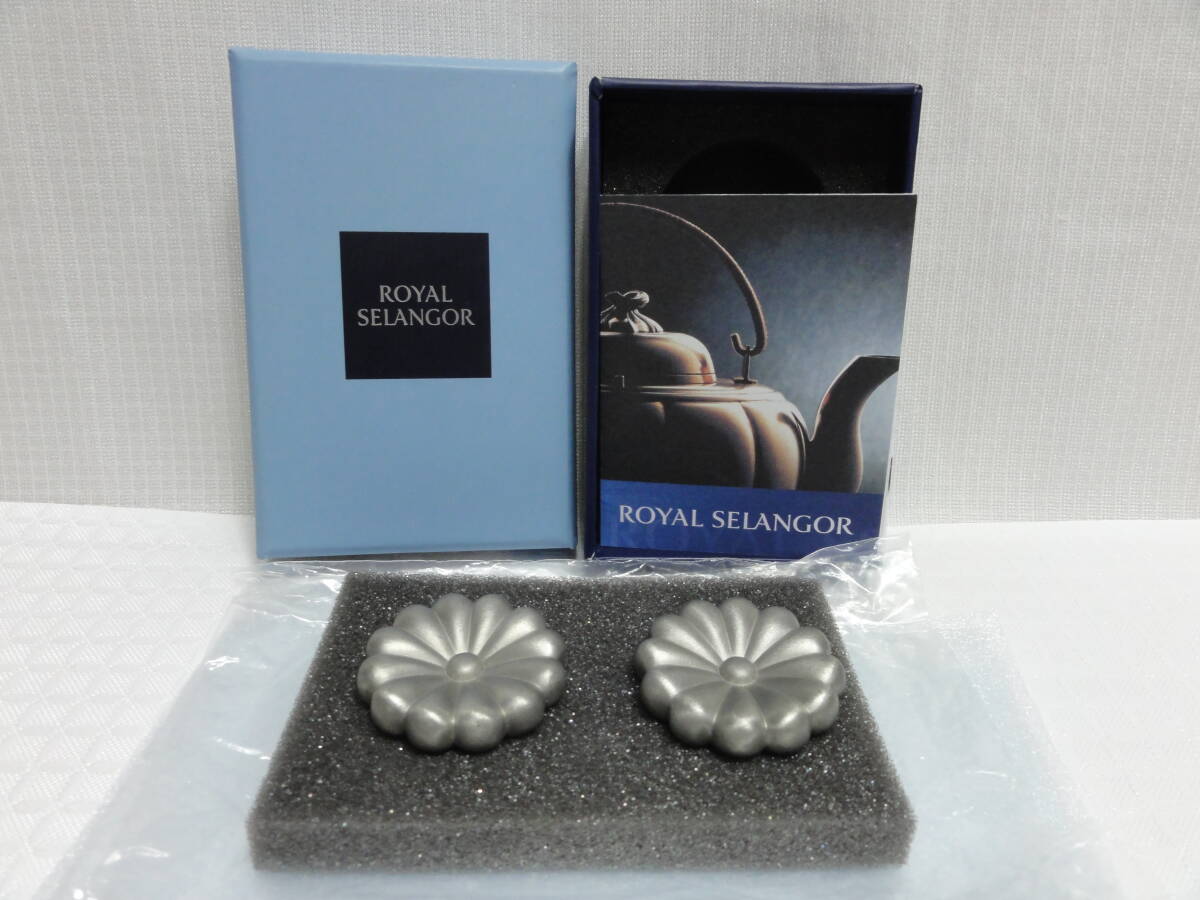 ●即決有● ROYAL SELANGOR ロイヤルセランゴール 錫製 ペア 箸置き /未使用拍卖