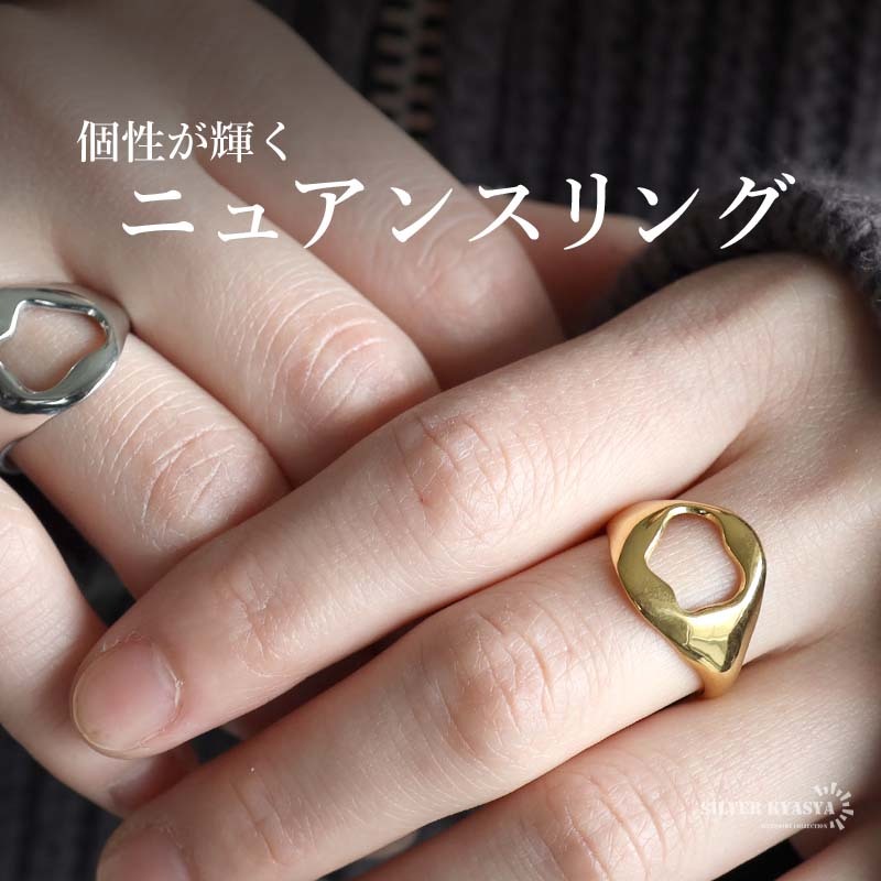 (シルバー) ステンレス 大ぶり ニュアンスリング 変形リング ゴールド 18K GP フリーサイズ 女性 金属アレルギー対応拍卖