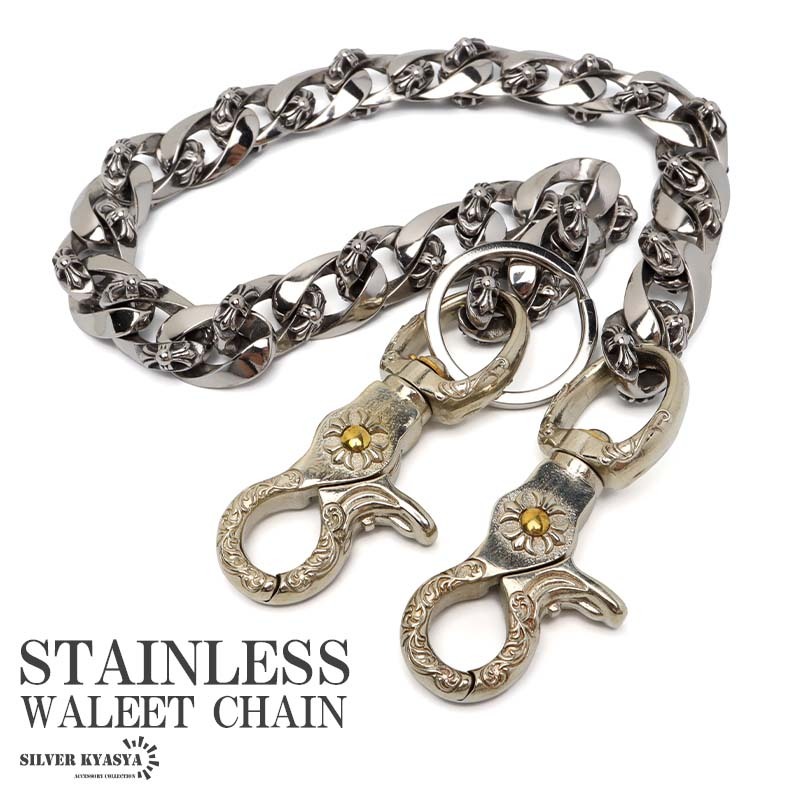 ステンレス ウォレットチェーン クロスチェーン 喜平チェーン ダブルクリップ シルバー 幅14mm 全長45cm 太幅拍卖