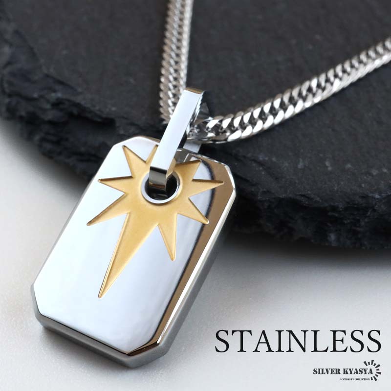 (60cm) ステンレス ドッグタグネックレス メタルネックレス ダブル喜平ネックレス シルバー メンズ 金アレ対応拍卖