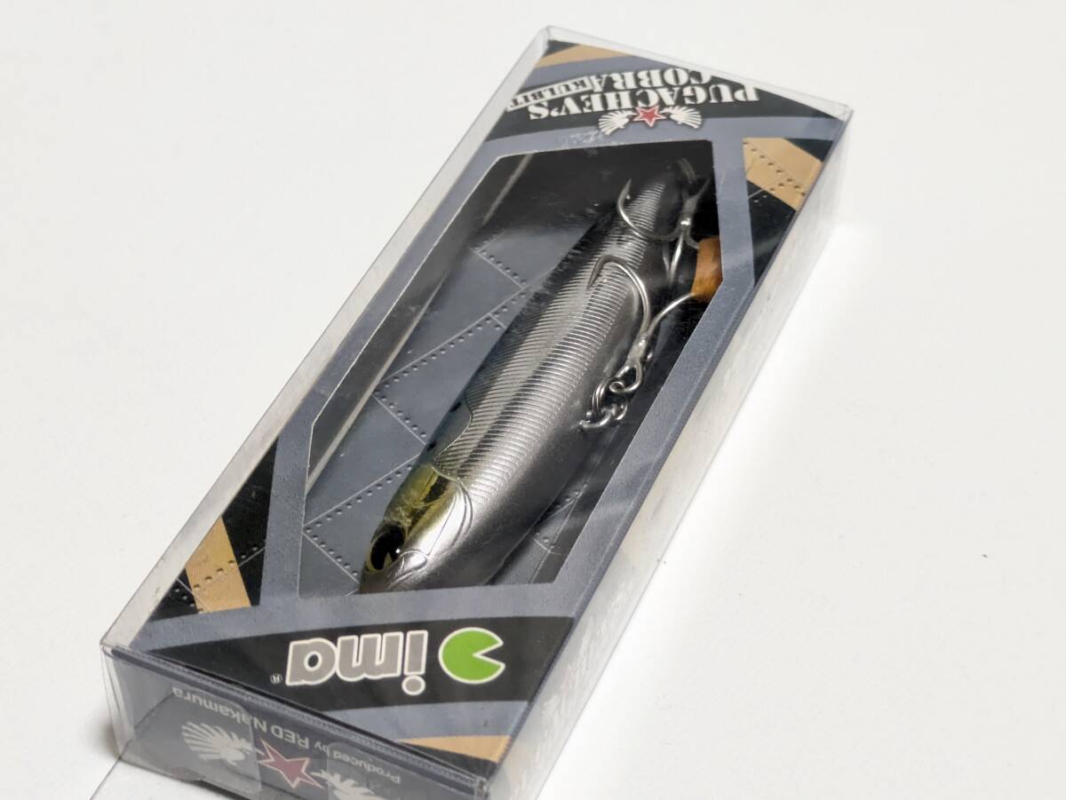 ima プガチョフコブラ 90 イワシ 旧パケ 旧カラー 超希少 Made in Japan拍卖