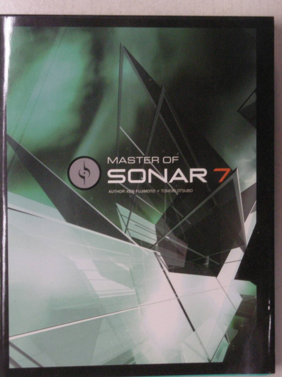 Master Of Soner 7 マスター・オブ・ソナー7 2008年7月21日 ISBN978-4-86100-564-0拍卖