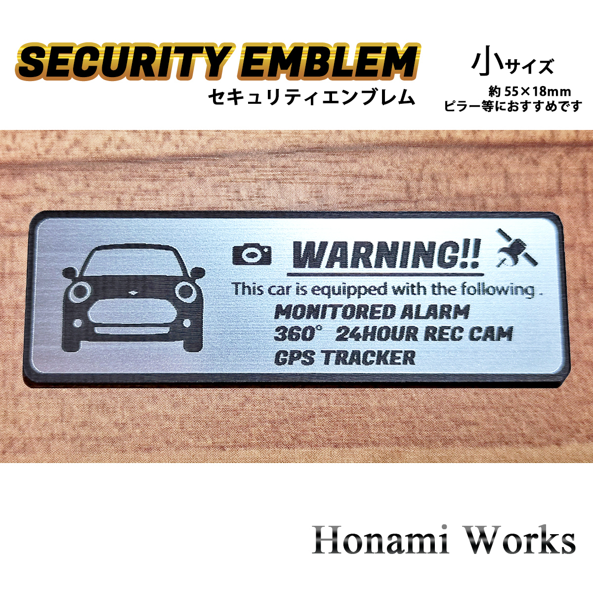 匿名・保障あり♪ MC前 ミニ クーパー S MINI COOPER 2018~2021年 モデル セキュリティ エンブレム ステッカー 小 盗難防止 防犯 GPS拍卖