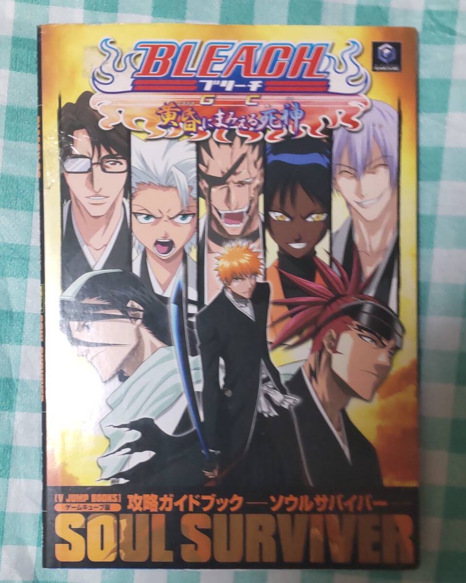☆中古☆攻略本☆ブリーチ 黄昏にまみえる死神 攻略ガイドブック☆拍卖