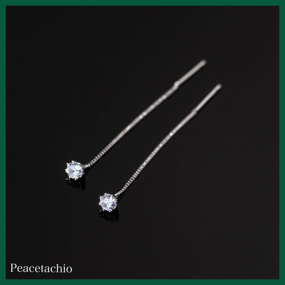 ピアス Silver925 シルバー チェーン CZダイヤ アレルギー対応 プレゼント ギフト ケース付き拍卖