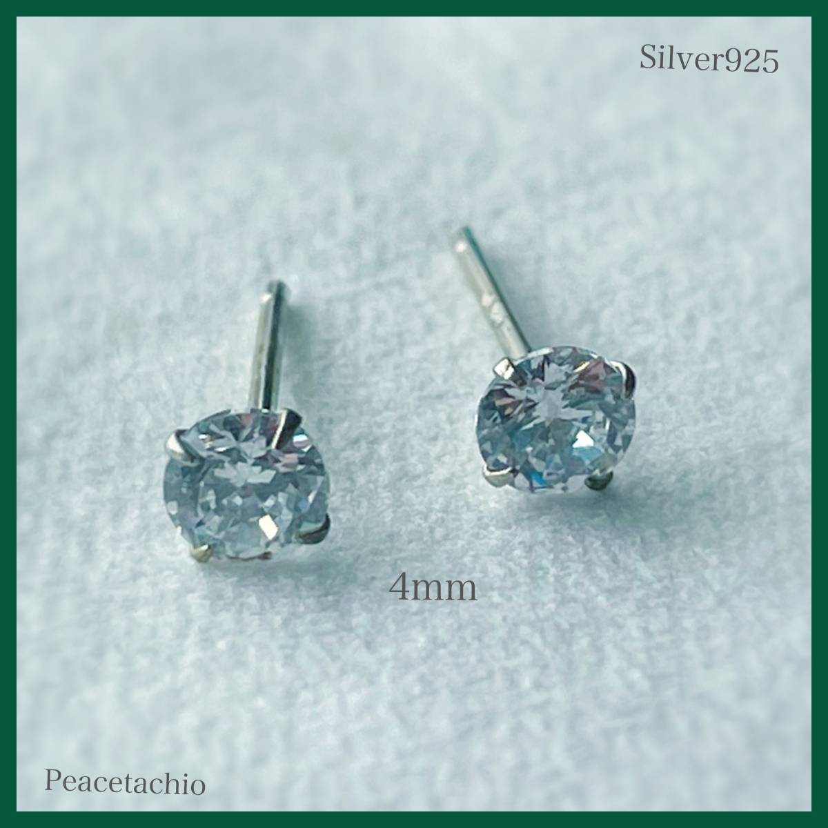 ピアス Silver925 シルバー 1粒 CZダイヤ アレルギー対応 4mm プレゼント プチギフト 贈り物 収納ケース付拍卖