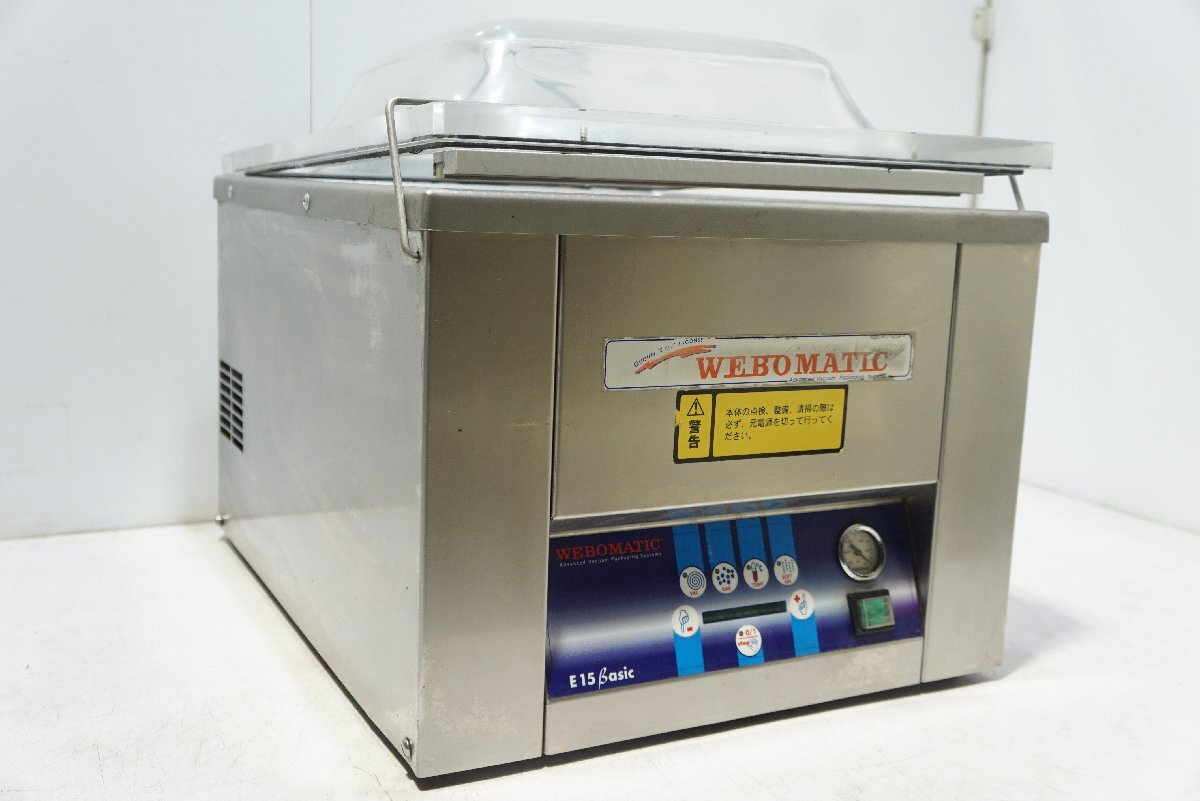 西H☆WEBOMATIC 真空包装機 E15 basic 三相200V◇3V-969拍卖