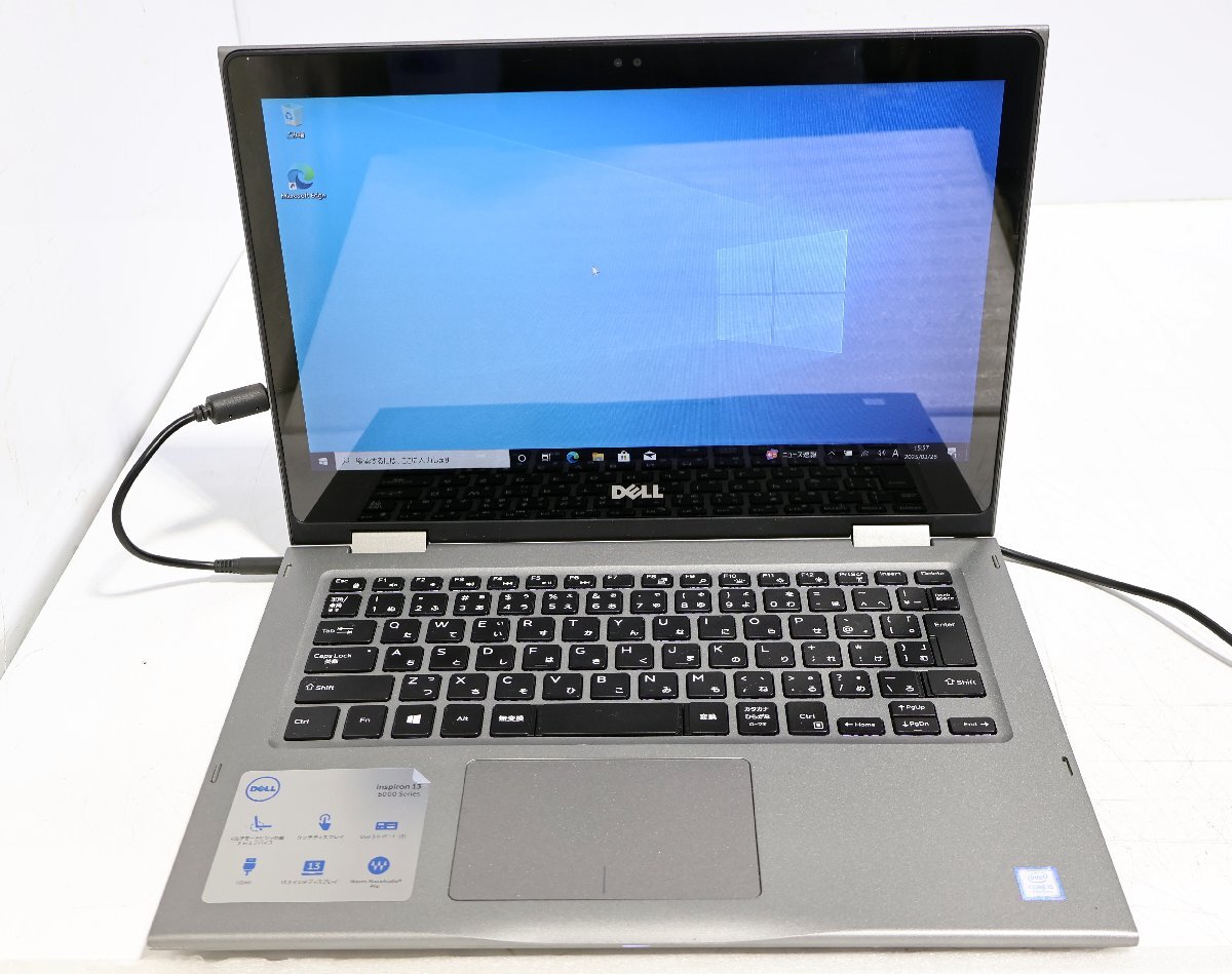 80☆DELL Inspiron 13 P69G Core i5-7200U RAM8GB SSD256GB Windows10 Pro◇3V-319拍卖
