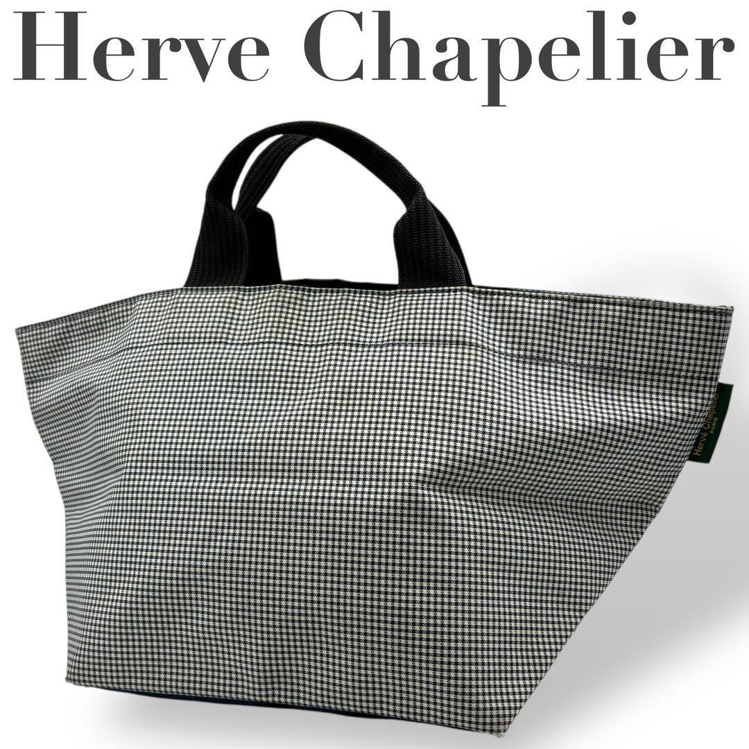 Herve Chapelier エルベシャプリエ ハンドバッグ トートバッグ ナイロン A4拍卖