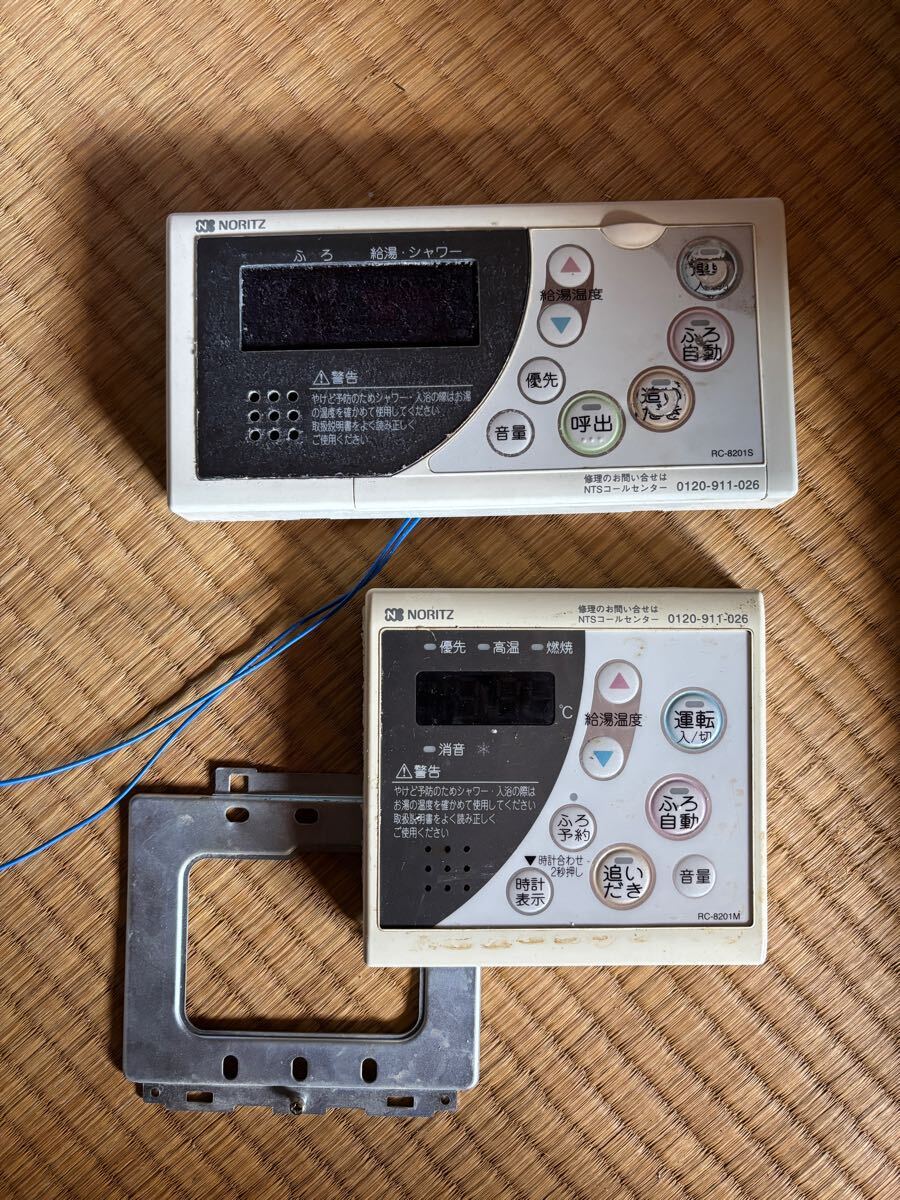 ノーリツ 給湯器リモコン RC-8201S RC-8201M セット 中古 追い焚き・自動湯張り対応拍卖