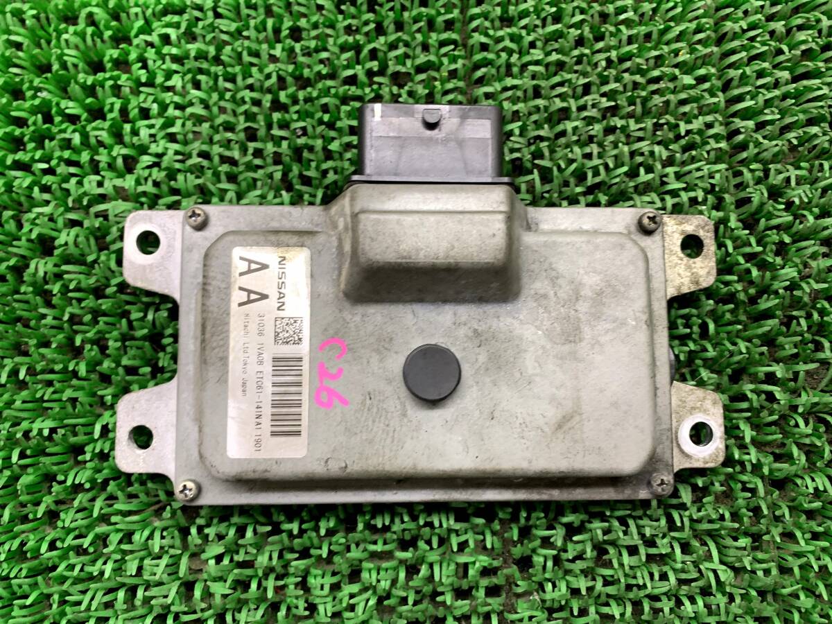 即決値段 動作OK 日産 セレナ C26 FC26 ミッションコンピューター 31036-1VA0B 拍卖
