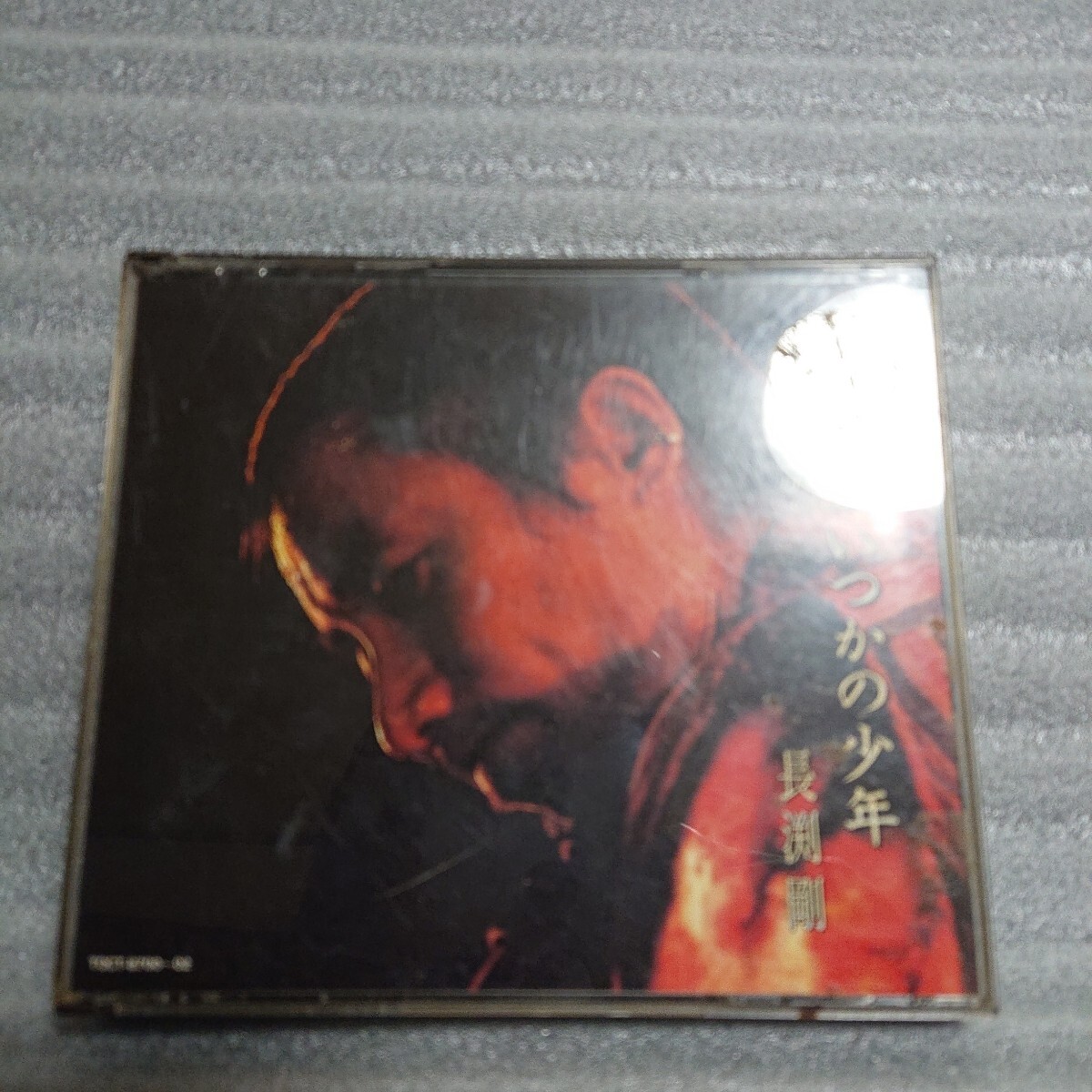 CD いつかの少年 長渕剛 BEST COLLECTION レンタル落ち 2枚組 ながぶち ベスト拍卖