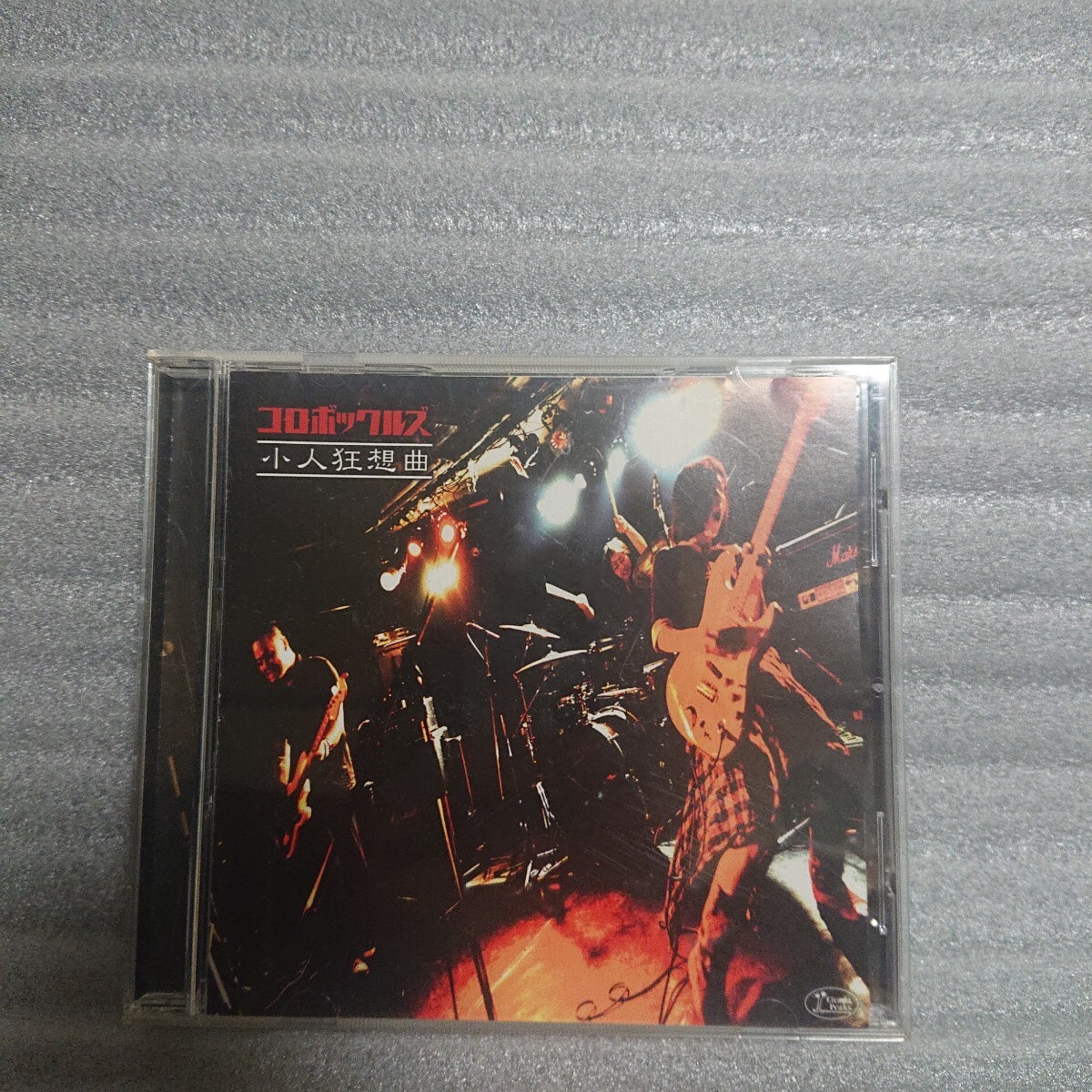 コロボックルズ 小人狂想曲 CD COLOBO 大阪 関西 3ピース 拍卖