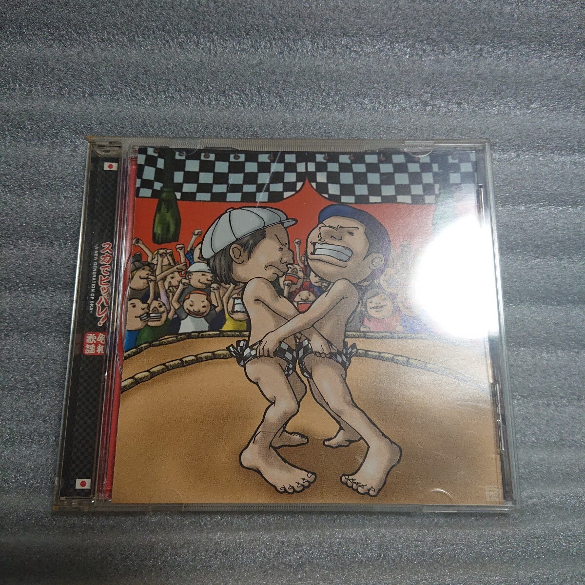 スカでヒッパレ!昭和歌謡 CD VARIOUS A NEW GENERATION OF SKA PEZ 小島 What リンゴ 勝手に ジョリィ アニソン スカ 歌謡曲 昭和レトロ 拍卖
