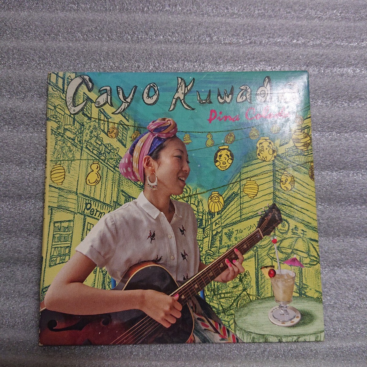 久和田 佳代 ピニャコラーダ Kuwada Cayo s-ken 笠置 クラム CD cd くわだ かよ拍卖