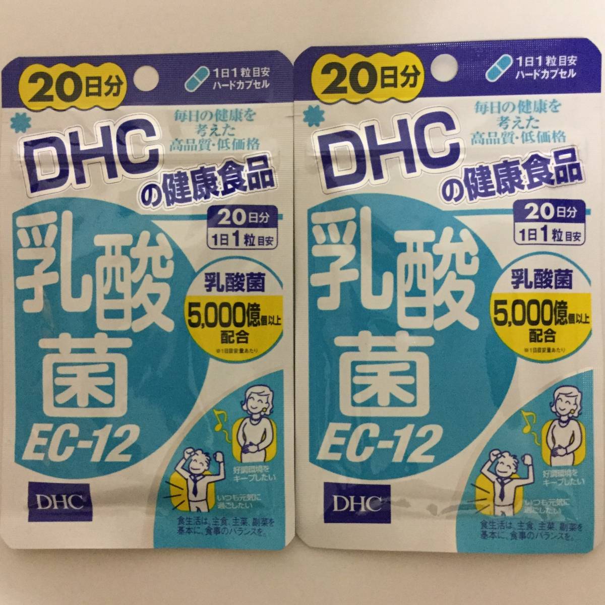 ■新品■DHC 乳酸菌 EC-12(20粒)×2袋セット■ヤフネコ匿名発送対応:送料180円~ 1袋20日分拍卖