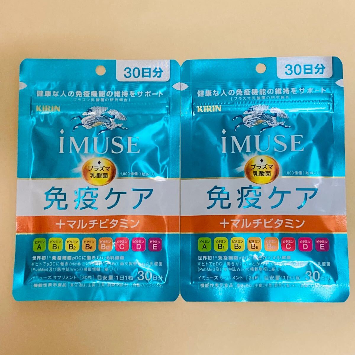 ●新品●キリン iMUSE イミューズ 免疫ケア+マルチビタミン 30日分(30粒)×2袋セット■匿名配送対応:送料185円~拍卖