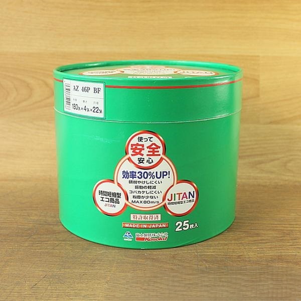 未使用)25枚☆富士製砥 JTNAZ46P1804 切削砥石 JITAN(ジタン) AZ 46P BF 180×4×22mm拍卖