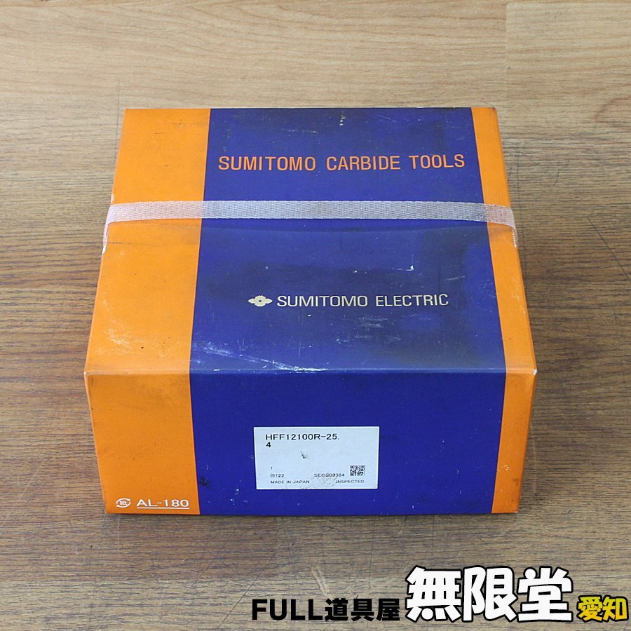 未使用)住友電工 HFF12100R-25.4 アルミ用高能率カッタ拍卖