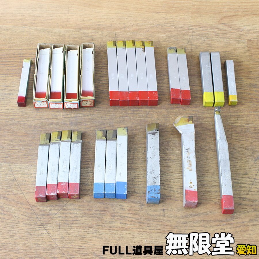 未使用)25本☆ロウ付けバイト43-2他 旋盤バイト 外径加工拍卖