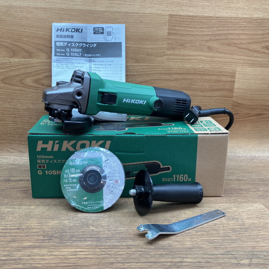 未使用)HiKOKI/ハイコーキ G10SH7 電気ディスクグラインダ 100mm拍卖
