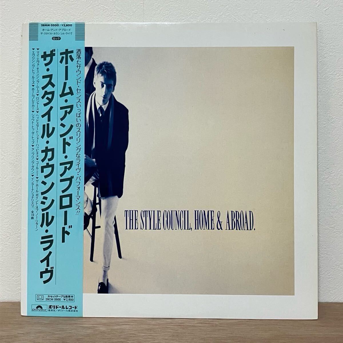 極美品!プロモ盤!国内盤 1986年 The Style Council Home & Abroad LIVE LP アナログ レコード paul weller the jam スタイルカウンシル拍卖