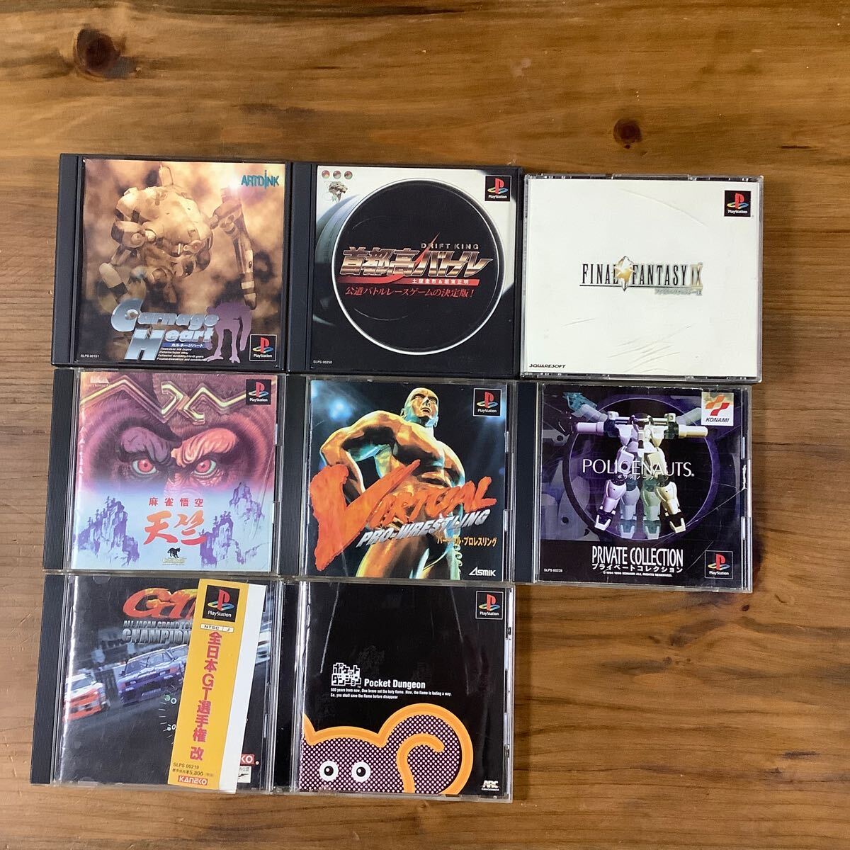 PS プレイステーション ゲームソフト拍卖