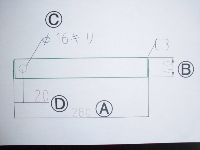 NO32 Φ40用 全長280mm バケットピン 重機 パワーショベル拍卖