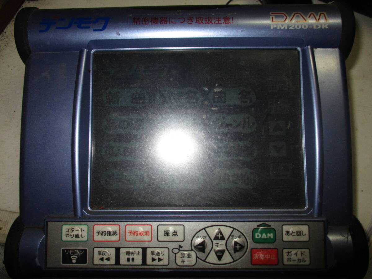 デンモク◆DAM PM200 DK◆通電確認拍卖