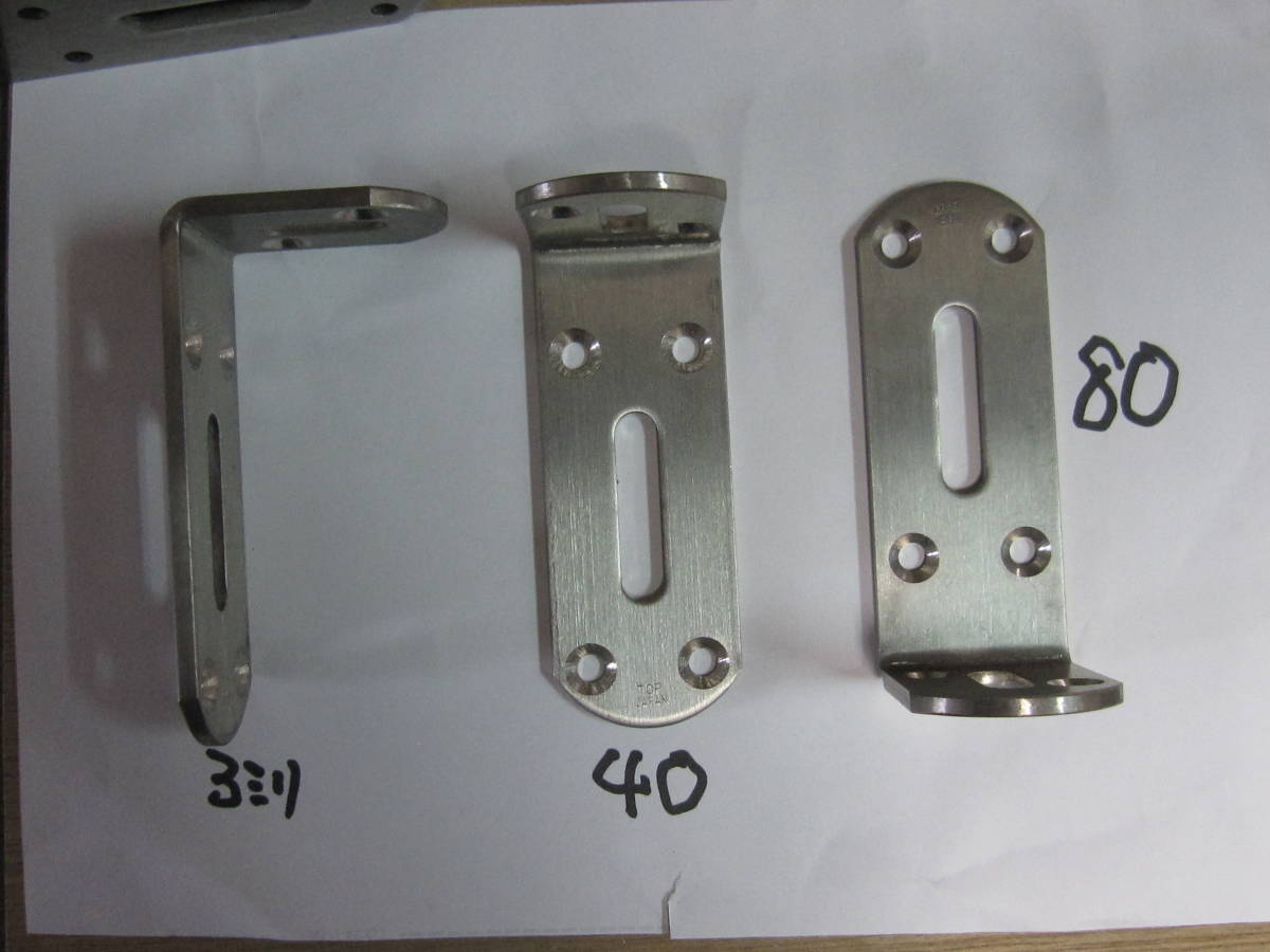 ステンレス万能L型 金折 40×80 8ケで\2500 \600(レターパック)拍卖