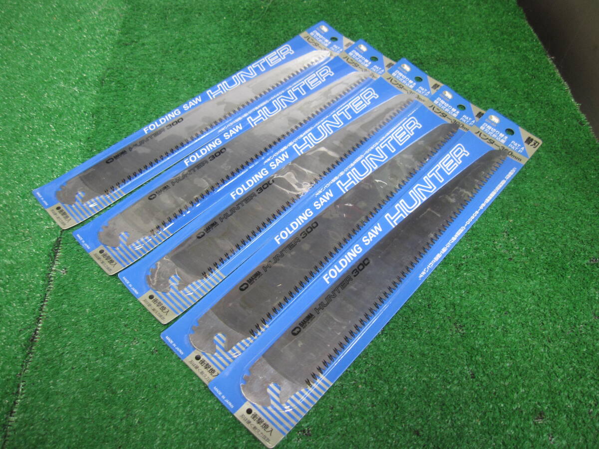 鋸刃 バクマ ハンター300mm 替刃 新品 5枚で\3300税込、送料無料拍卖