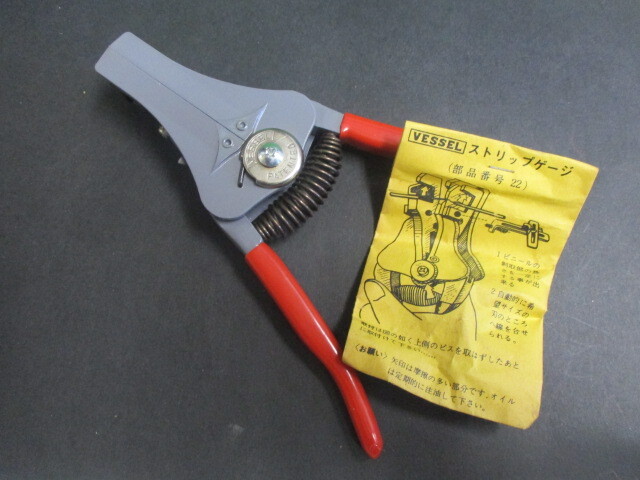 ワイヤーストリッパー 未使用 メーカー ベッセル 記号 3000ーB 1台 ¥2200 送料¥600拍卖